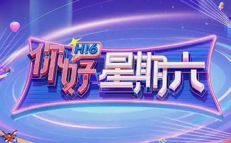 动漫狂青铜狂燃祭 banner 2026
