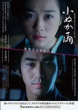 青铜幻境 剧场版